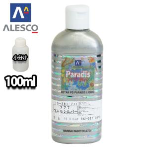 パラディリキッド 713 スパークリングフレーク 30ml（原液）/ウレタン