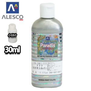 パラディリキッド 713 スパークリングフレーク 30ml（原液）/ウレタン
