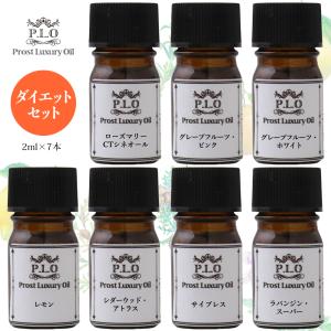 アロマオイル　5L 楽天市場】夜用 アロマオイル 睡眠 5ml / セラミックアロマ