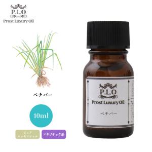 【残9割】ベチバー　ドテラ　15ml 正規品　エッセンシャルオイル 楽天市場】【平日15時まで/当日出荷】ドテラ doTERRA ベチバー