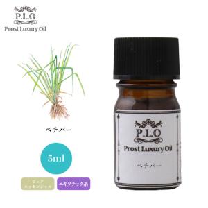 ドテラオイル　ベチバー　ナイオウッド ベチバー - doTERRA TIMES