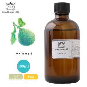 Prost Luxury Oil フランキンセンス 100ml ピュア