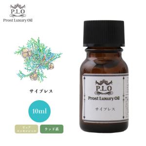 Prost Luxury Oil 和精油 シークワーサー 100ml ピュア