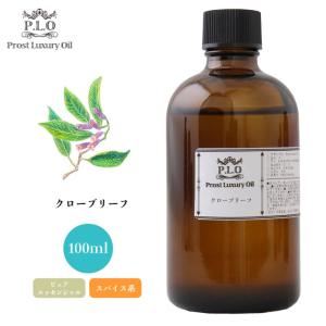 Prost Luxury Oil キャロットシード 100ml ピュア