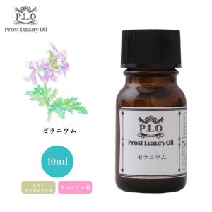Prost Luxury Oil ゼラニウム 1...の商品画像
