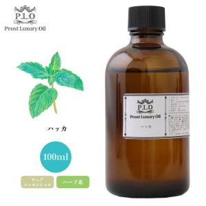 Prost Luxury Oil ハッカ 100ml ピュア エッセンシャルオイル アロマオイル 精油