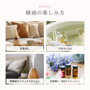 Prost Luxury Oil イランイラン...の詳細画像5