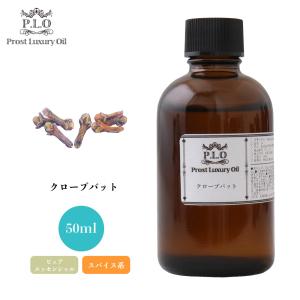 Prost Luxury Oil ローズマリーCTカンファー 100ml ピュア