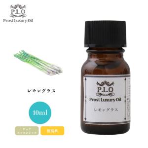 Prost Luxury Oil ニアウリ 10ml ピュア エッセンシャルオイル アロマ