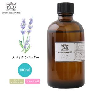 Prost Luxury Oil スパイクラベン...の商品画像
