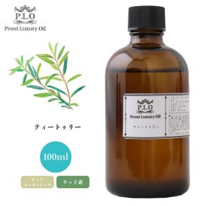 Prost Luxury Oil ティートゥリー 100ml ピュア エッセンシャルオイル アロマオイル  精油