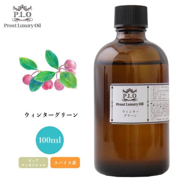 Prost Luxury Oil ウィンターグリーン 100ml ピュア エッセンシャルオイル アロ...