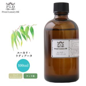 【未使用】ユーカリプタスエッセンシャルオイル 100ml 瓶2本セット Prost Luxury Oil グレープフルーツ・ホワイト 100ml ピュア