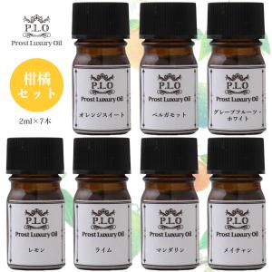 豪華! エッセンシャルオイル セット 12本 新品未開封 5ml 高品質 アロマ droppercap-1080px.jpg