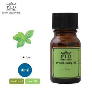 Prost Luxury Oil フランキンセンス 10ml ピュア エッセンシャルオイル
