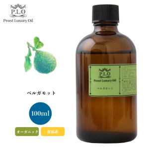 Prost Luxury Oil イランイラン1stグレード 100ml ピュア