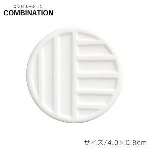 アロマストーン缶入り2個セット COMBINATION/ストーン アロマ