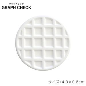アロマストーン缶入り2個セット COMBINATION/ストーン アロマ
