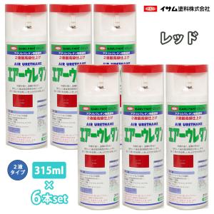 イサム エアーウレタン 315ml 7983 つや消しブラック 6本セット / 塗料