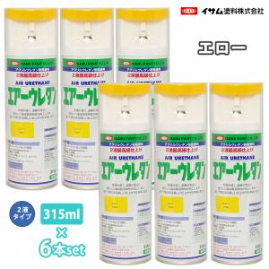 イサム エアーウレタン 315ml 8011 ライムグリーン 6本セット / 塗料