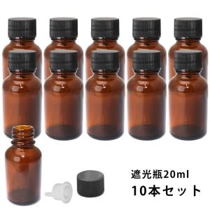 遮光瓶 100ml 黒キャップ、ドロッパー付き 10本セット/遮光瓶 コスメ