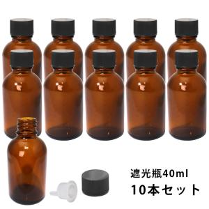 遮光瓶 100ml 黒キャップ、ドロッパー付き 10本セット/遮光瓶 コスメ