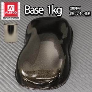 関西ペイントPG80 ダーク グレー 1kg 自動車用ウレタン塗料 2液 関西ペイントPG80 ダーク グレー 1kg 自動車用ウレタン塗料 2液