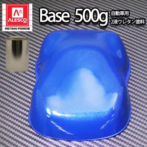 関西ペイントPG80 スカイ ブルー1kgセット（シンナー/硬化剤/道具付