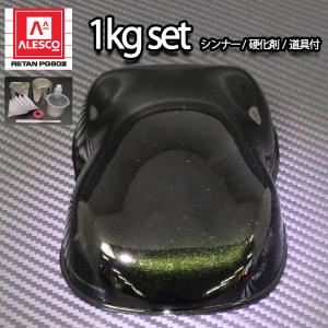 関西ペイントPG80 ブラック マイカ / パープル パール 1kg