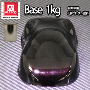 関西ペイント【レタンPGハイブリッドエコ硬化剤 500g】ハイブリッド