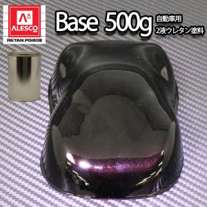 関西ペイントPG80 #026 クリヤー1kgセット（シンナー/硬化剤/道具付