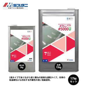 ボウジンテックス#5000U 標準 赤 17kgセット【メーカー直送便/代引不可】水谷ペイント 床用 塗料｜houtoku