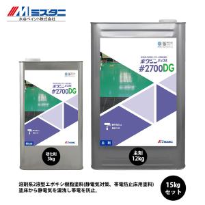 ボウジンテックス 油面シーラーエポ 16kgセット(約89〜107平米/1回塗り 