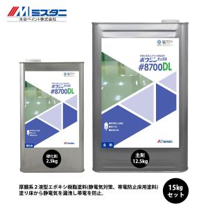 ボウジンテックス強化シーラー 4kg【メーカー直送便/代引不可】水谷