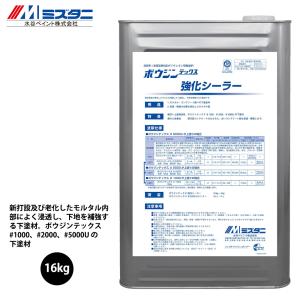ボウジンテックス油面シーラー 4kg【メーカー直送便/代引不可】水谷 