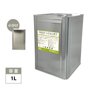 関西ペイント【PG80希釈用シンナー 1kg】レタンPGシンナー 自動車用