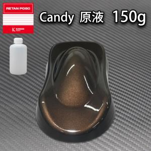 関西ペイント レタン PG エコ RR 510 クリヤー 16L / 5:1 ウレタン塗料