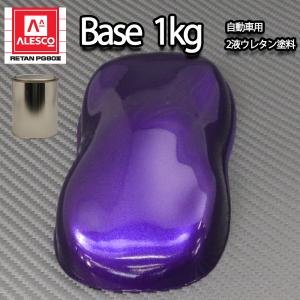 車用塗料 パープルの商品一覧 通販 Yahoo ショッピング