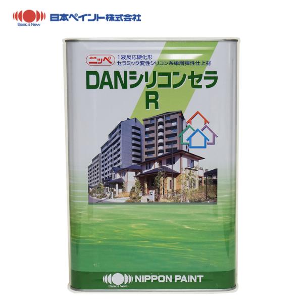 DANシリコンセラR　艶消し 15kg  白 【メーカー直送便/代引不可】日本ペイント  外壁  塗...