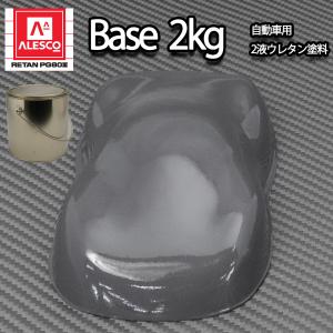 関西ペイント PG80 400 ディープブラック 3.6kg : 塗料屋カラーコード