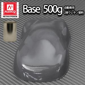 関西ペイント【レタンPGエコ クリヤーHX-Q 硬化剤 140g】 自動車用