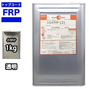 フレンズ純アセトン　一斗缶　未開封 楽天市場】一斗缶純アセトン 100％不飽和ポリエステル樹脂リゴラックの通販