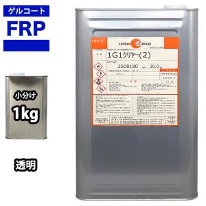 関西ペイント【レタンPG エコ ボカシレベリング剤 500ml】ボカシ剤