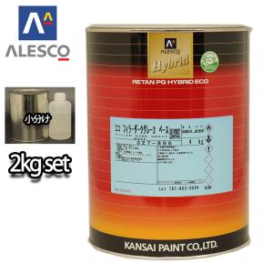 JUST ウレタンプラサフ Amazon | 関西ペイント 2液 JUST ウレタン プラサフ 1800g