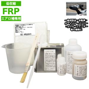 汎用 FRP補修3点キット/FRP樹脂4kg 一般積層用(ノン 汎用 FRP補修3点キット/FRP樹脂4kg 一般積層用(ノン