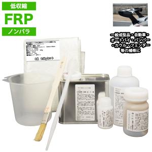 関西ペイント【レタンPG エコ ボカシレベリング剤 4L】ボカシ剤 自動車