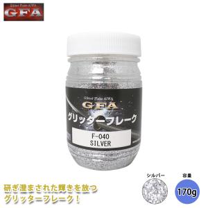 GFA グリッター フレーク レインボー 170g / ラメ カスタム ネイル
