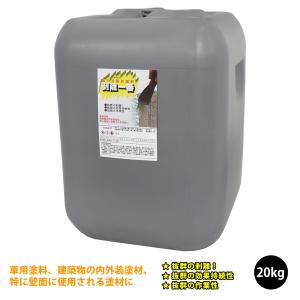 剥離剤  「剥離一番」　20kg/リムーバー ウレタン塗料