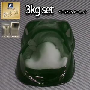 関西ペイント レタンPG ハイブリッド エコ 原色 #400 ディープブラック