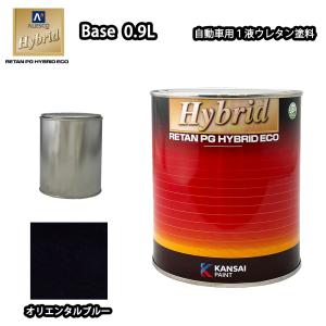 関西ペイント レタンPG ハイブリッド エコ 原色 #400 ディープブラック